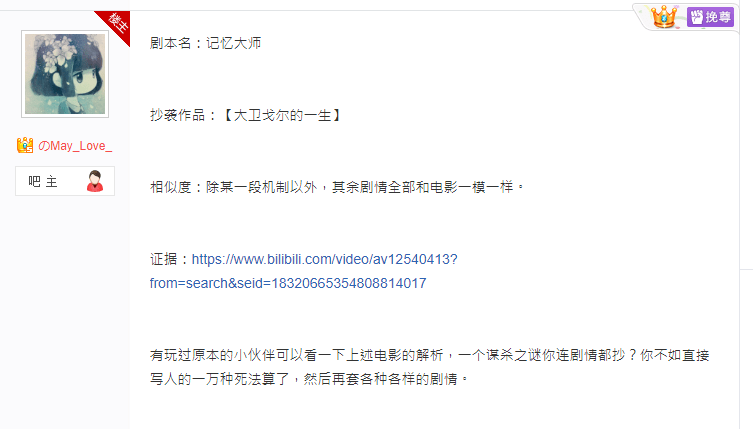 状：百亿市场的背后仍是蓝海开元2020中国桌游产业现(图5)