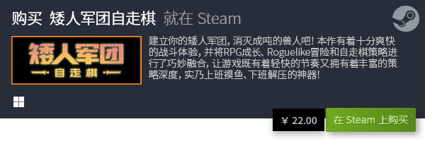 排行榜 热门PCsteam游戏盘点开元棋牌十大热门PCsteam游戏(图9)