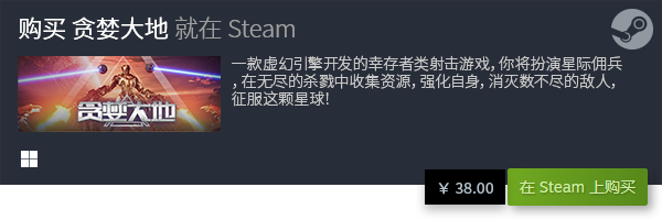 排行榜 热门PCsteam游戏盘点开元棋牌十大热门PCsteam游戏(图11)