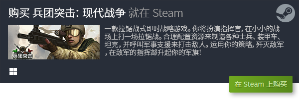 排行榜 热门PCsteam游戏盘点开元棋牌十大热门PCsteam游戏(图13)