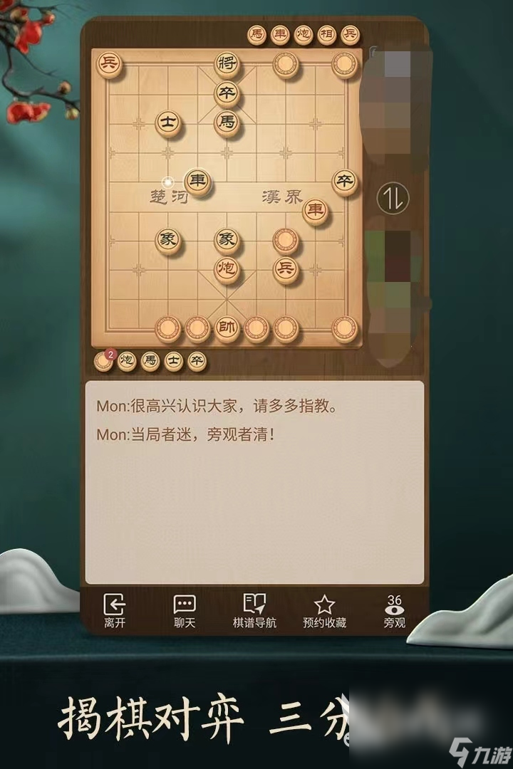 榜单 热门的策略游戏分享开元棋牌2024策略桌游(图3)